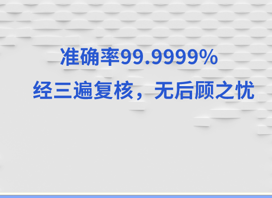 射阳亲子鉴定基因检测中心