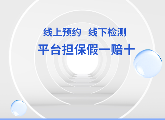 射阳亲子鉴定基因检测中心
