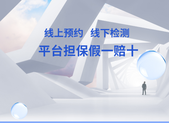 射阳亲子鉴定基因检测中心