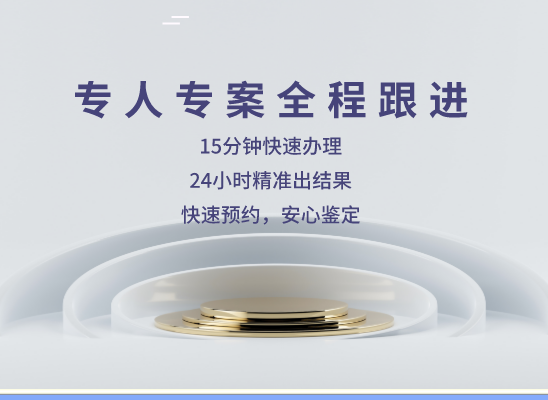射阳亲子鉴定基因检测中心