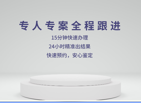 射阳亲子鉴定基因检测中心