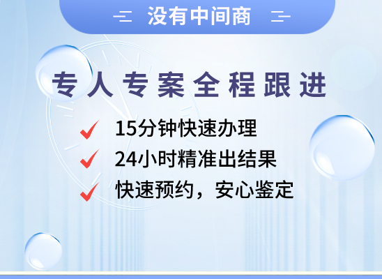 射阳亲子鉴定基因检测中心