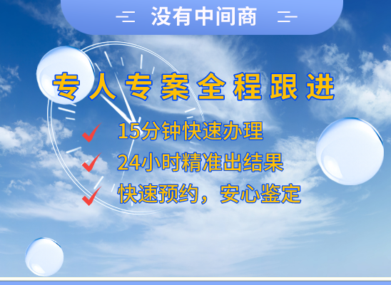 射阳亲子鉴定基因检测中心